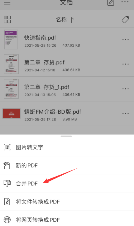 PDFϲI(y)T؂似֮һWˆ
