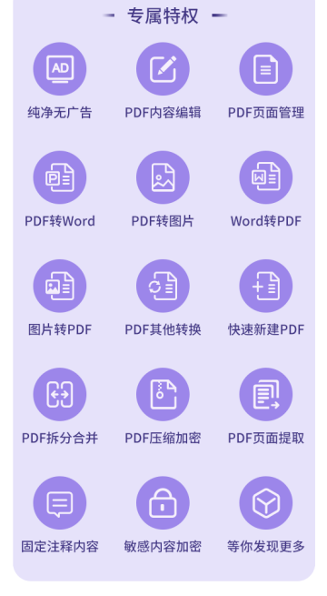 PDFD(zhun)Q݋ϲo(w)M(fi)