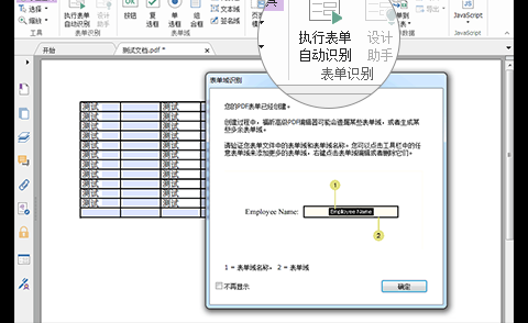 꿸߼PDF݋ι߀@