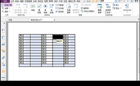 꿸߼PDF݋ι߀@