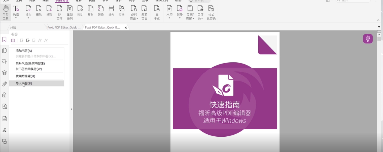 ذ꿸߼PDF݋11.0l(f)@WindowsMacͬ
