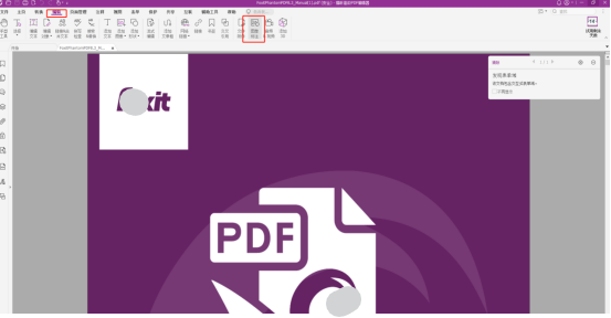 DPDFļÿһأø꿸߼PDF݋