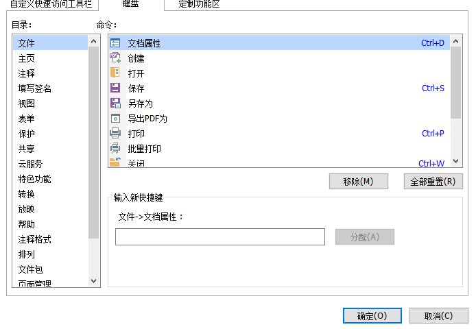 PDFxIȫ,W(xu)@Чʸ!