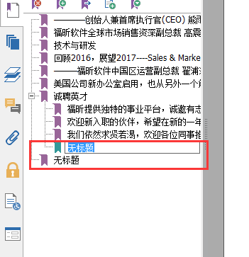 ø꿸߼PDF݋ĕܞPDFęn(chung)Ŀ