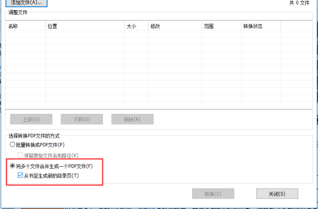 ø꿸߼PDF݋ĕܞPDFęn(chung)Ŀ䛣