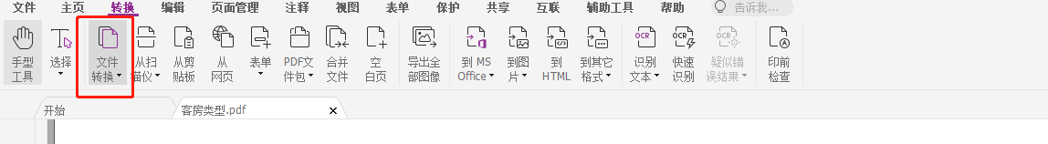 ø꿸߼PDF݋ĕܞPDFęn(chung)Ŀ