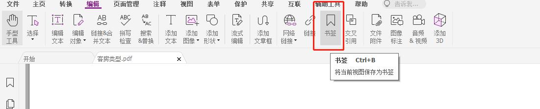 ø꿸߼PDF݋ĕܞPDFęn(chung)Ŀ