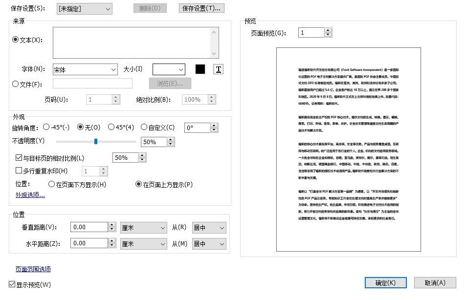 PDFˮӡ?ļϰi