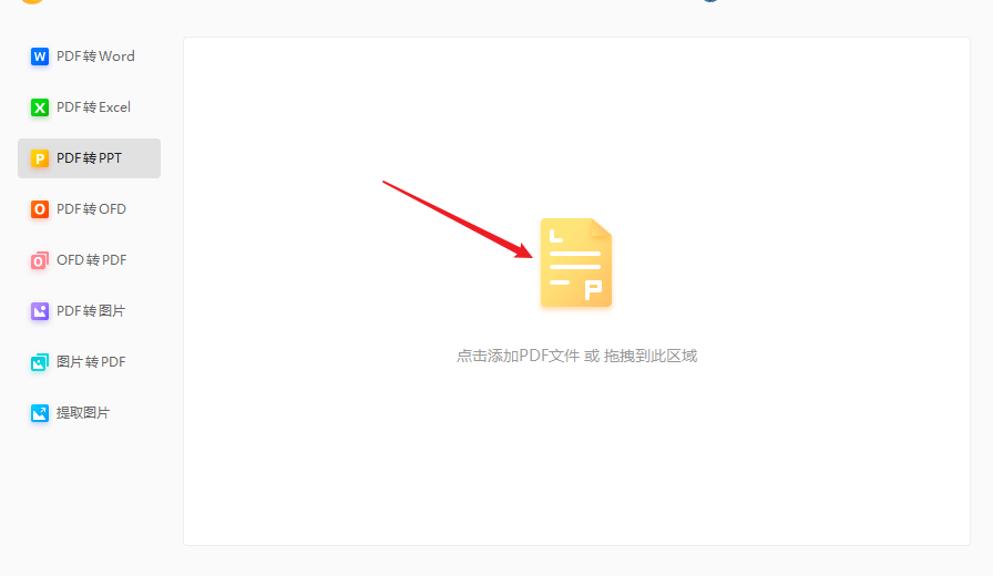 쿴pdfD(zhun)Qpptԭ(li)˺(jin)!