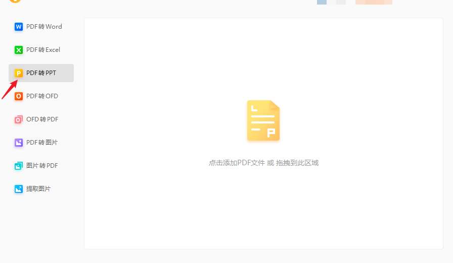 쿴pdfD(zhun)Qpptԭ(li)˺(jin)!
