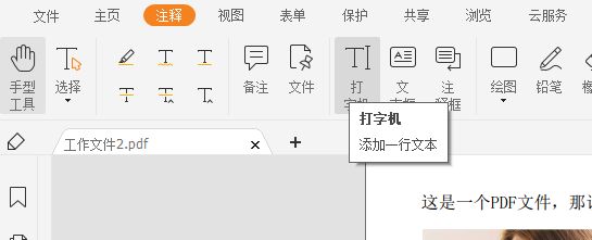 M(fi)oPDFע,俼h،W(xu)!