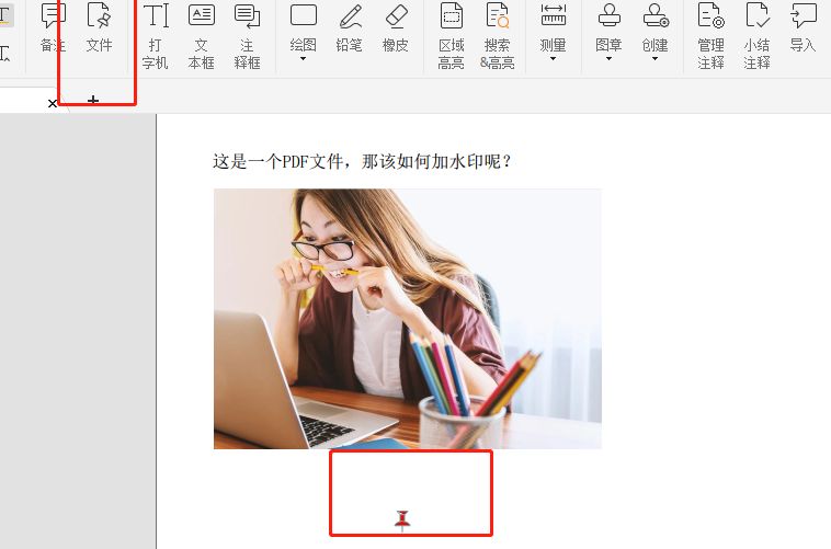 M(fi)oPDFע,俼h،W(xu)!