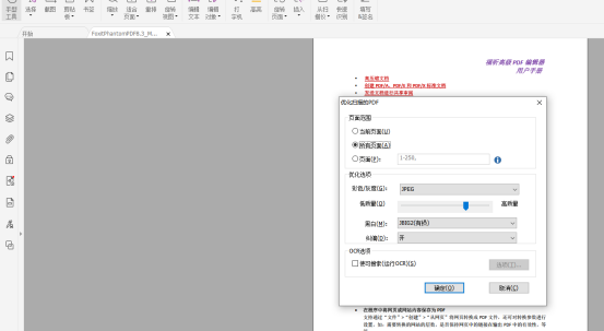 꿸߼PDF݋(yu)PDFСղ