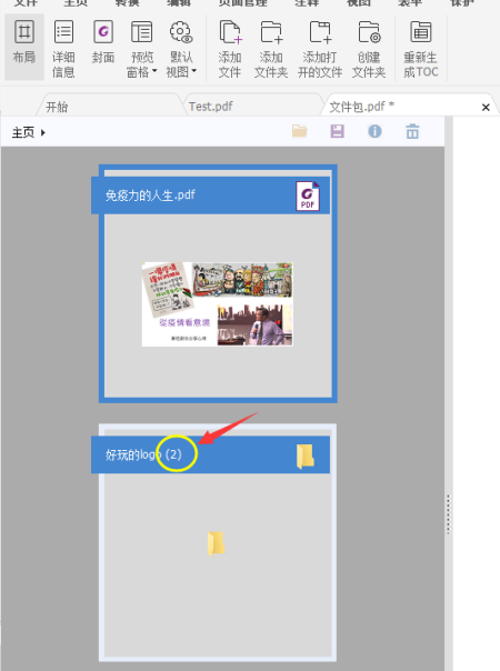 ܸ꿸߼PDF݋°汾 | PDFļcPDF(yu)