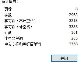 PDFҲܽy(tng)Ӌ(j)?jn)?sh)?㲻֪TС