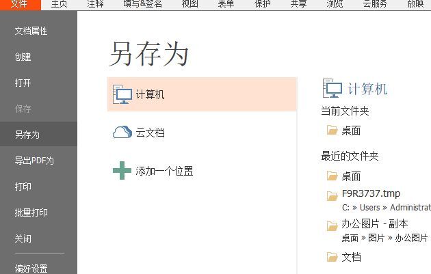 ?D(zhun)PDFô?W(xu)@(g)̫Ҫ!