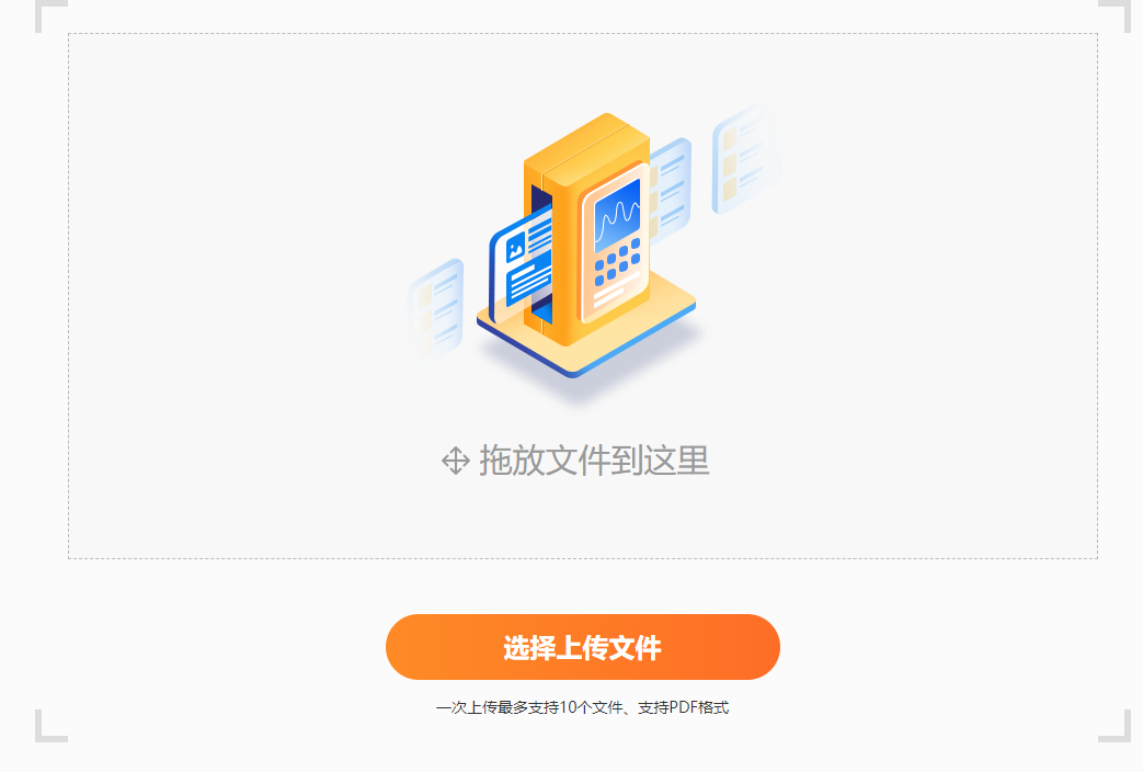 PDFD(zhun)wordھھwordD(zhun)pdf֮ľW(wng)վ]!M(fi)І?