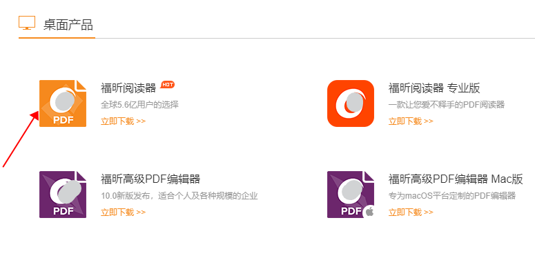 PDF怎么加書簽