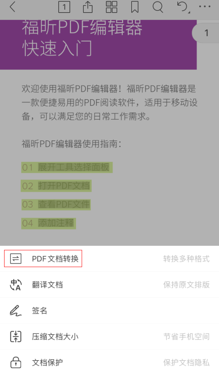 O(png)iPhone13ÑĸPDF݋iOS֙C(j)ʽl(f)