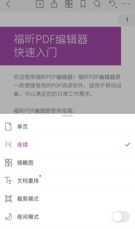 O(png)iPhone13ÑĸPDF݋iOS֙C(j)ʽl(f)