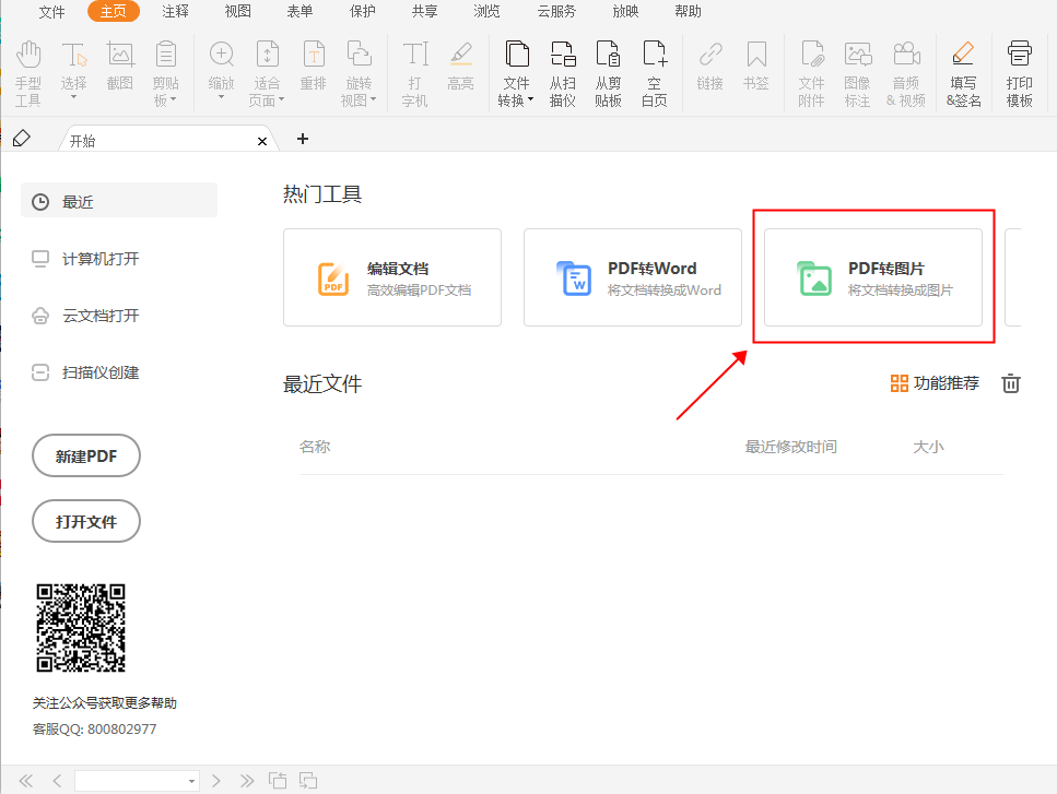 PDFDLD?