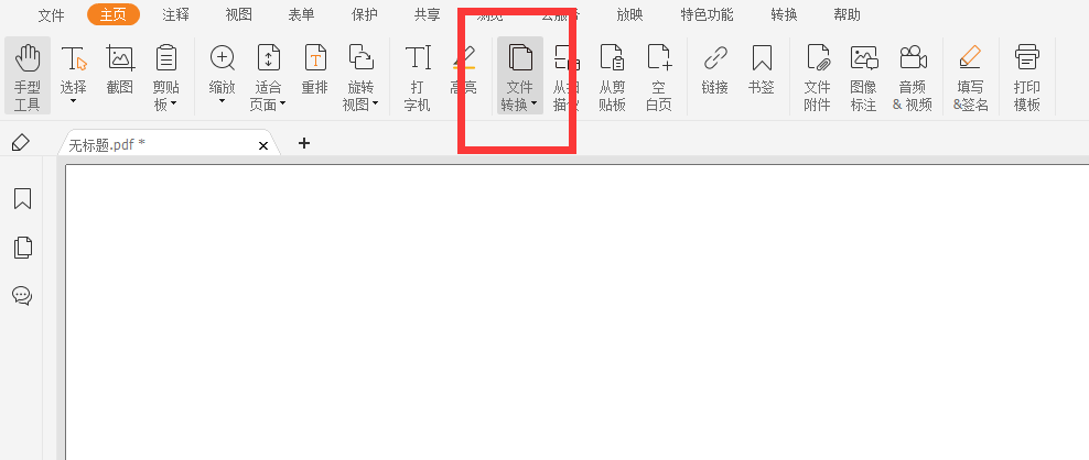 ͬʽļôD(zhun)PDFʽ?@Mܛ!