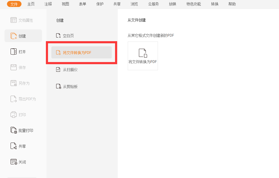 ͬʽļôD(zhun)PDFʽ?@Mܛ!