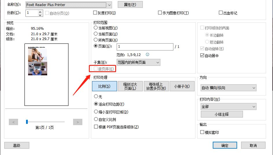PDFôλ?