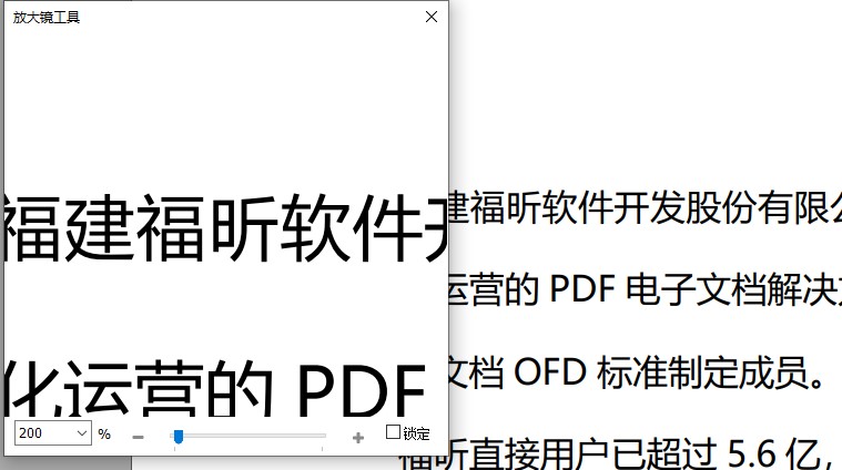 Ҫ鿴PDFęn(x)(ji)?@ŴR϶Ҫ!
