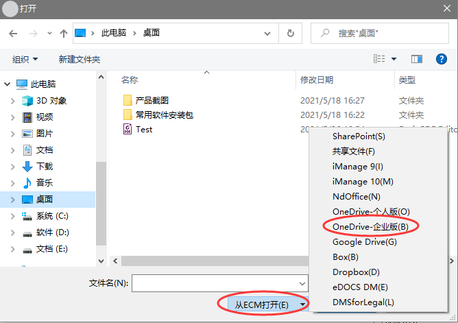 如何進行PDF的集成