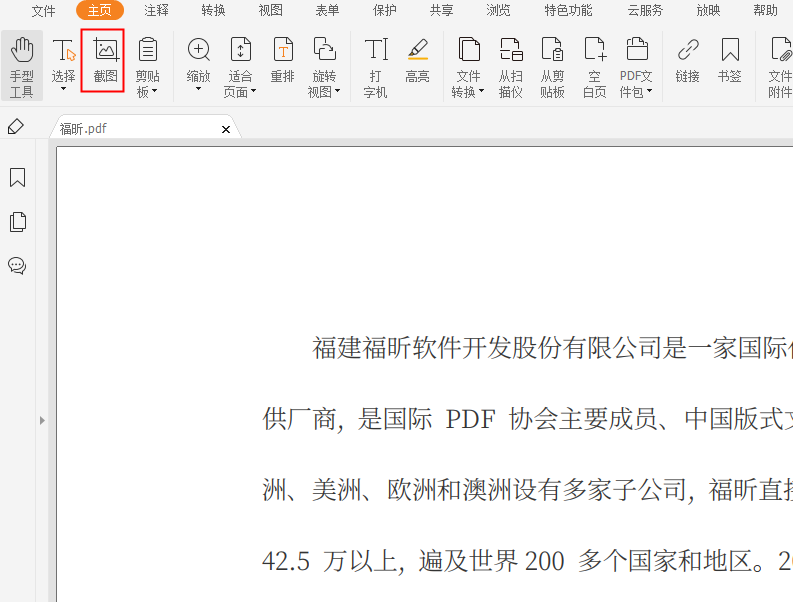 PDF؈DԓpɌ(sh)F(xin)?get!