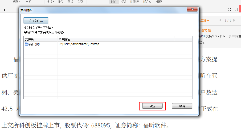 getPDF!
