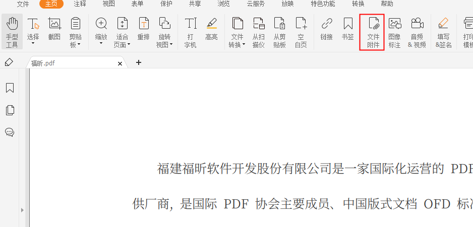 getPDF!