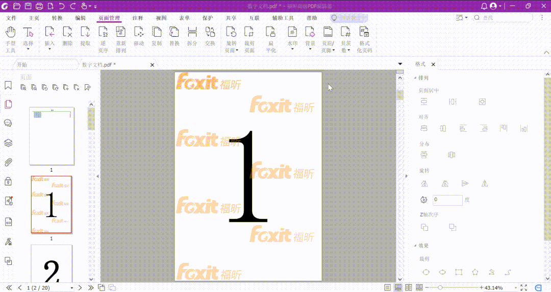 꿸߼PDF݋ȥˮӡСɣGET