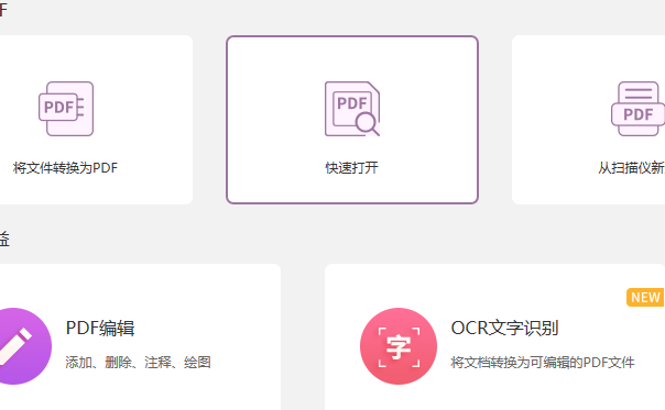 O(sh)PDF݋(qun)ޣһи㶨