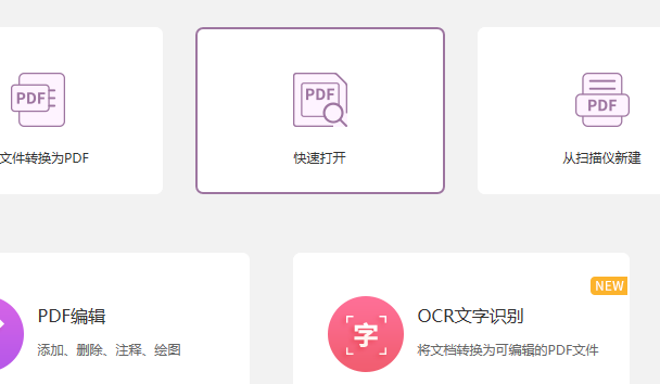 PDFôM(jn)в?ʲô߿ԌF(xin)?
