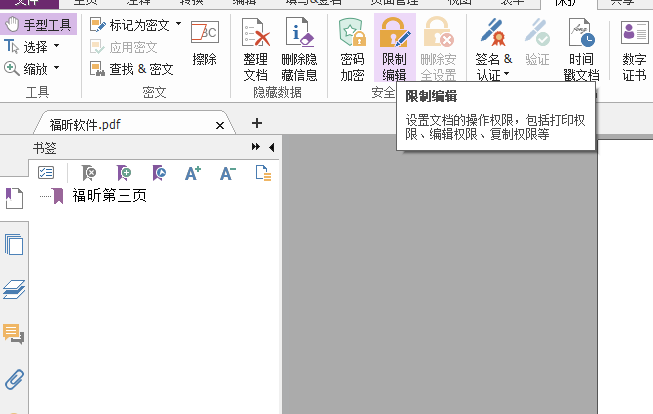 O(sh)PDF݋(qun)ޣһи㶨