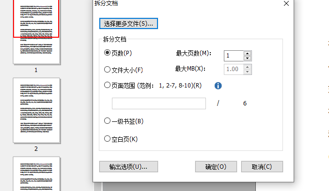 PDFôM(jn)в?ʲô߿ԌF(xin)?