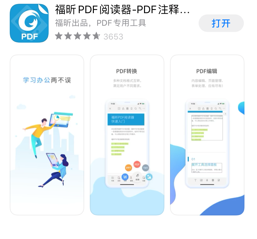 PDFD(zhun)Word֙C(j)?@ƪ̳̞