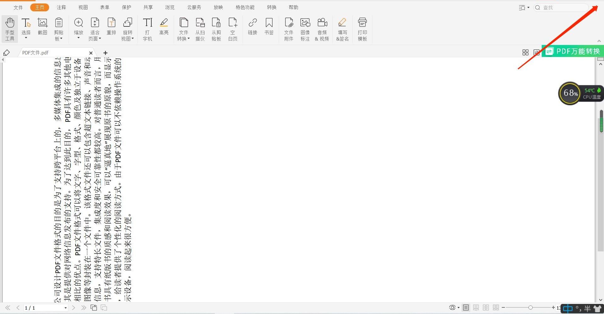 PDFԓôk?D(zhun)PDFķ?