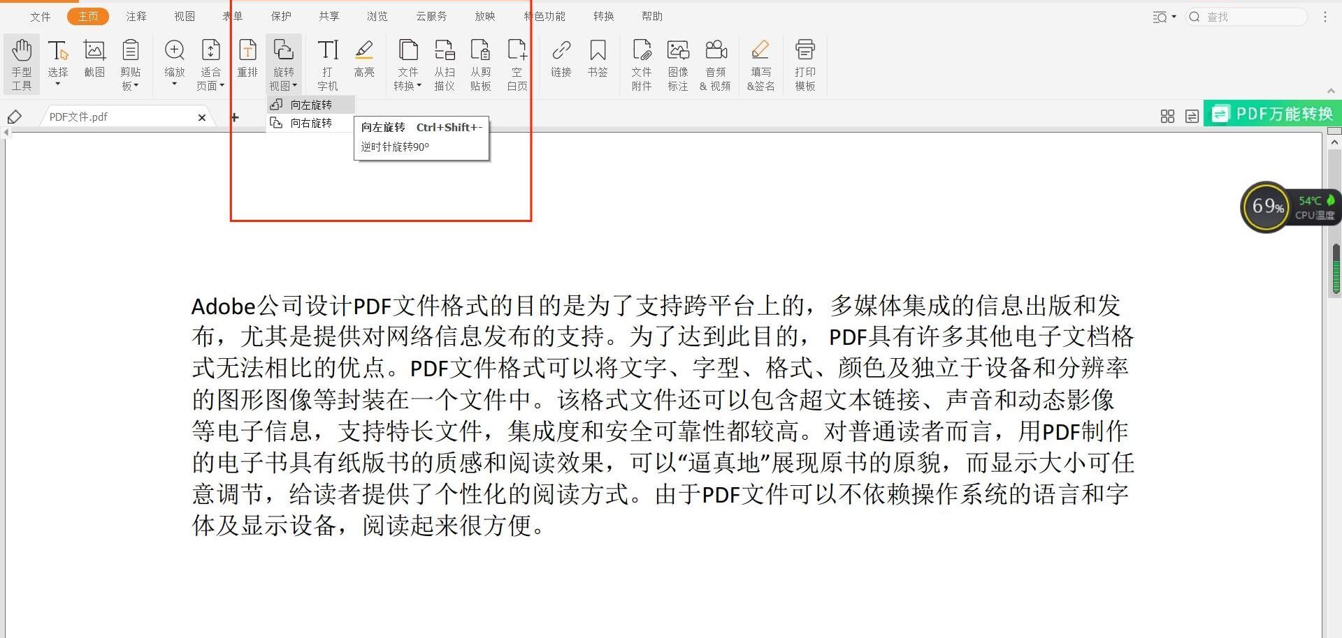 PDFԓôk?D(zhun)PDFķ?