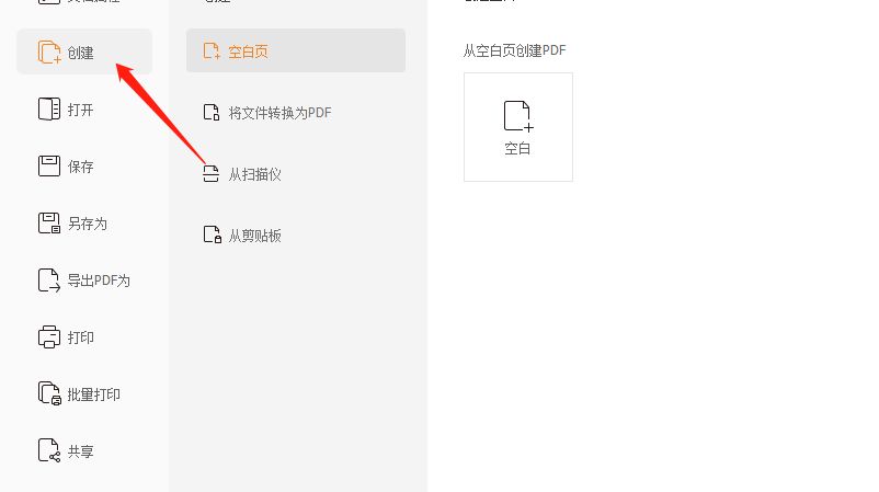 PDFļЛ]kֱD(zhun)QDƬ?@(g)(jin)εĽ̳̲e(cu)^