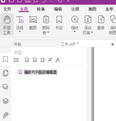 PDFӕķ?(sh)ù]!