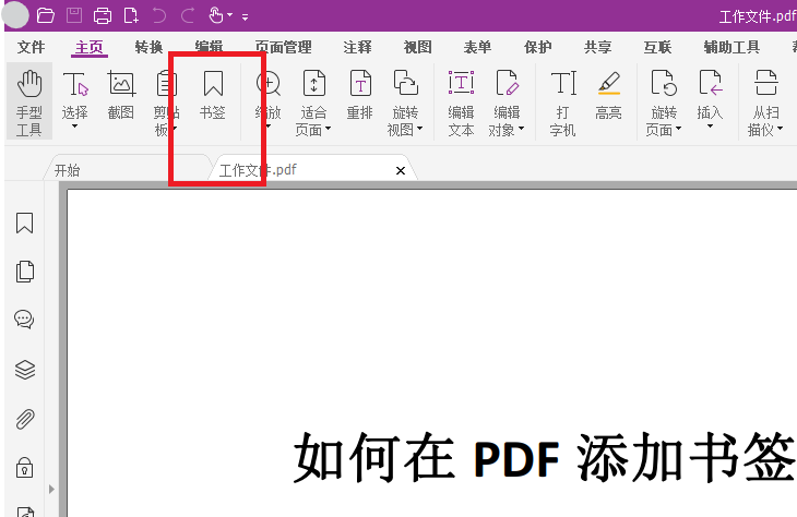 PDFӕķ?(sh)ù]!