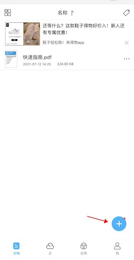 PDFD(zhun)Word֙C(j)?@ƪ̳̞