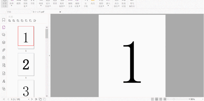 꿸߼(j)PDF݋ȡPDFęn(y)ķҵˣ