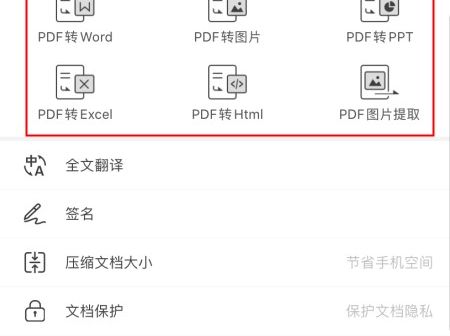 PDFD(zhun)Word֙C(j)?@ƪ̳̞