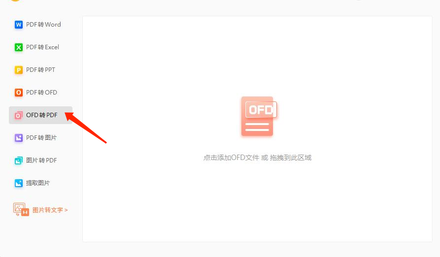 ofdD(zhun)QExcel,e(cu)^(gu)!
