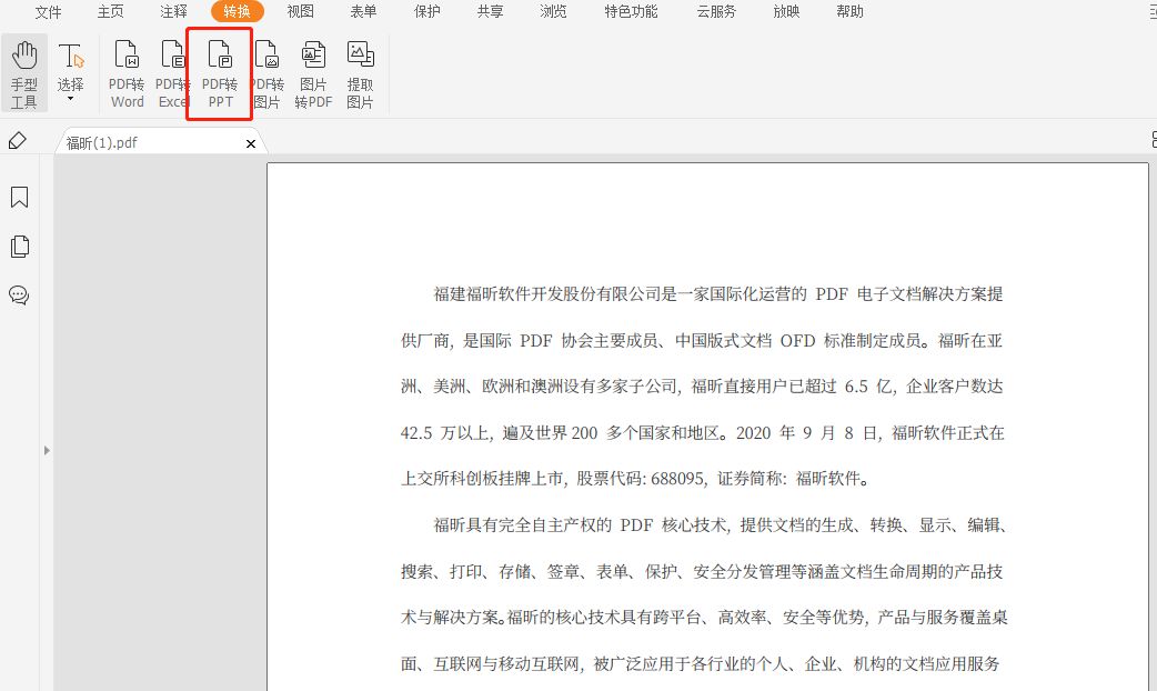 W(xu)(x)PDFD(zhun)QPPT!