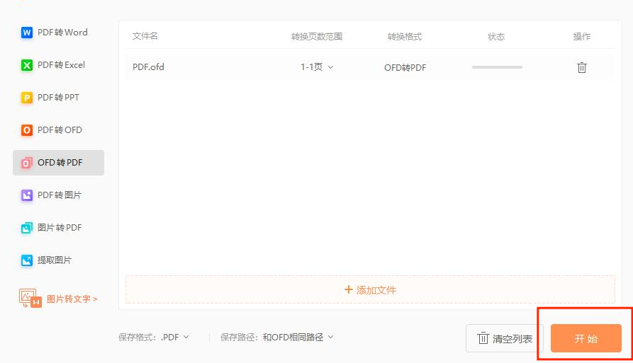 ofdD(zhun)QExcel,e(cu)^(gu)!